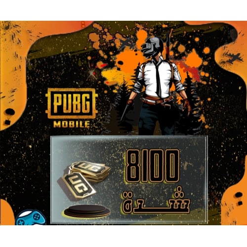  RANDOM !Pubg Mobile 8100 UC ŞANSLI KASA